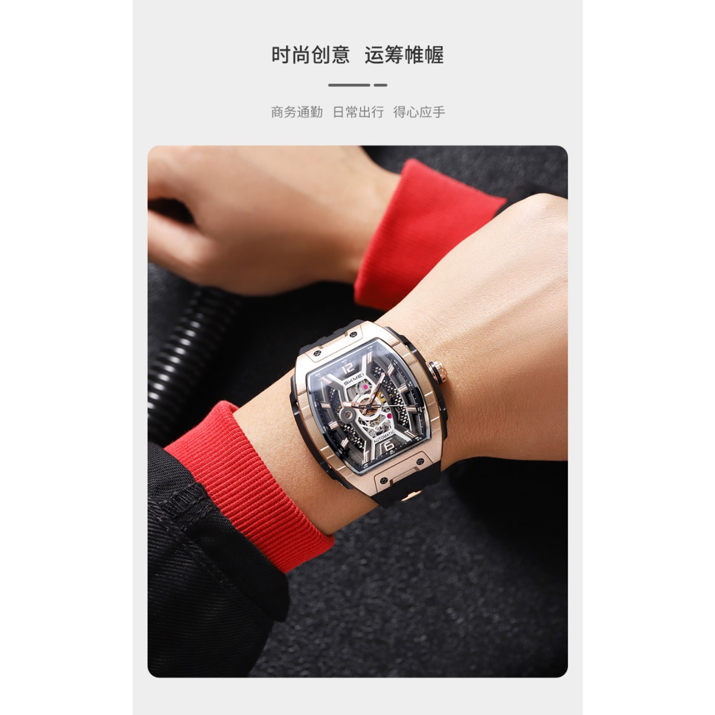 Rose Gold Tonneau Men's Automa - Luxury Watch Dial review and price