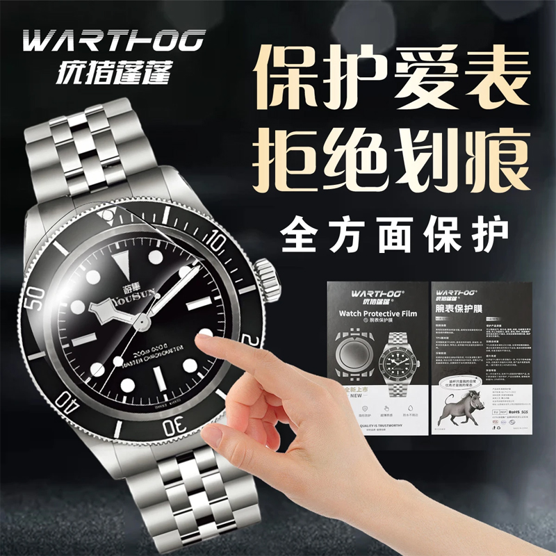 Applicable For Rolex GMT-Maste - Quiet Luxury Watch review and price